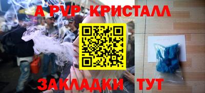 jwh Волжский