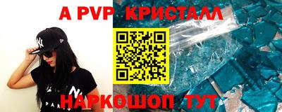 тгк Волжск