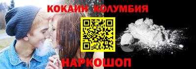 тгк Волжск
