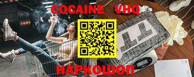 jwh Волжский