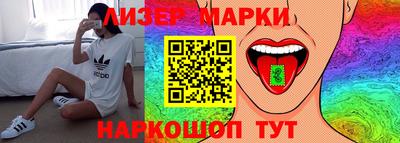 jwh Волжский