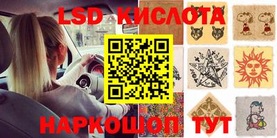 тгк Волжск