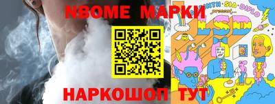 apvp Волгодонск