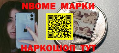 тгк Волжск
