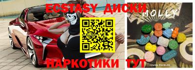 тгк Гатчина