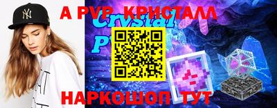 тгк Волжск