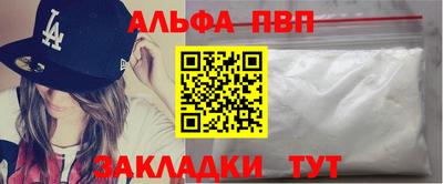 apvp Волгодонск