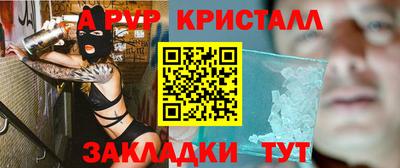 амфетамин Заводоуковск