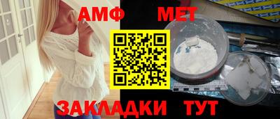 apvp Волгодонск