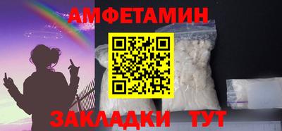 apvp Волгодонск