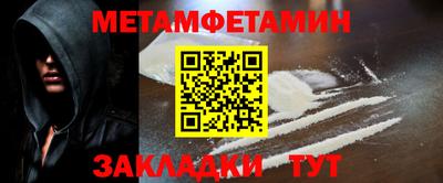 тгк Волжск
