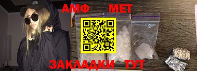тгк Волжск