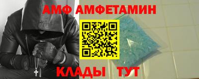 тгк Волжск