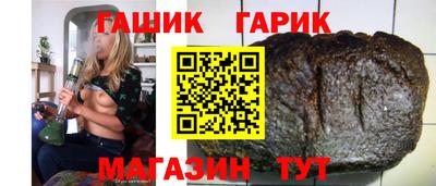 тгк Гатчина