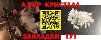 тгк Волжск