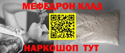 jwh Волжский