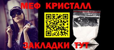 тгк Волжск