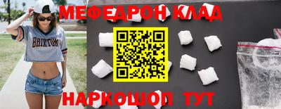jwh Волжский