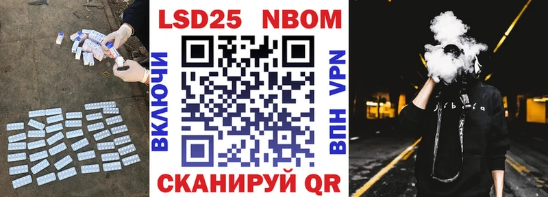 LSD-25 экстази кислота  OMG как войти  Гуково 