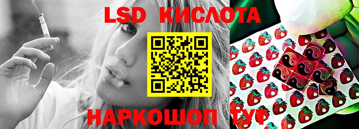 LSD-25 экстази ecstasy  Гуково  LSD-25 экстази ecstasy 