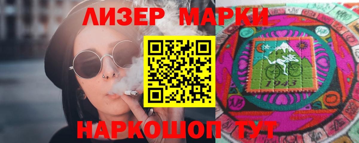 LSD-25 экстази ecstasy  ЛСД экстази ecstasy  Гуково  Вход с VPN 