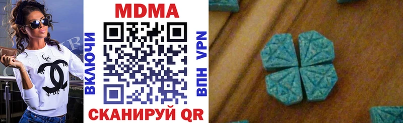 MDMA VHQ  mega маркетплейс  Гуково 