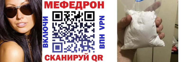 это официальный сайт  Гуково  Мефедрон мука 