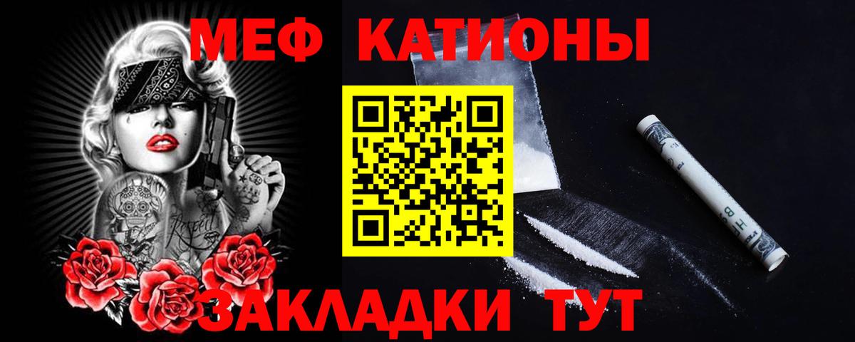 Гуково  МЯУ-МЯУ mephedrone  Меф  Мефедрон  Вход с VPN  МЯУ-МЯУ мука 
