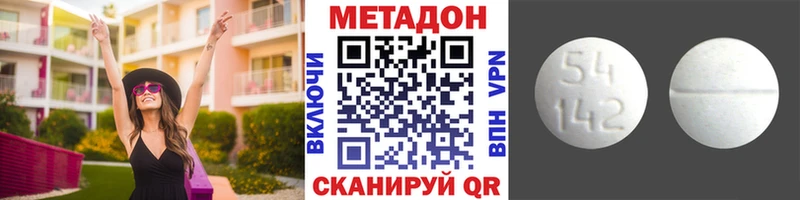 где купить наркоту  Гуково  ОМГ ОМГ   МЕТАДОН VHQ 