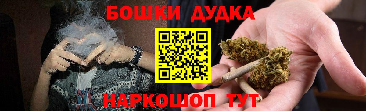 Гуково  Бошки марихуана LSD WEED  Конопля MAZAR  Вход с VPN  Шишки марихуана Amnesia 