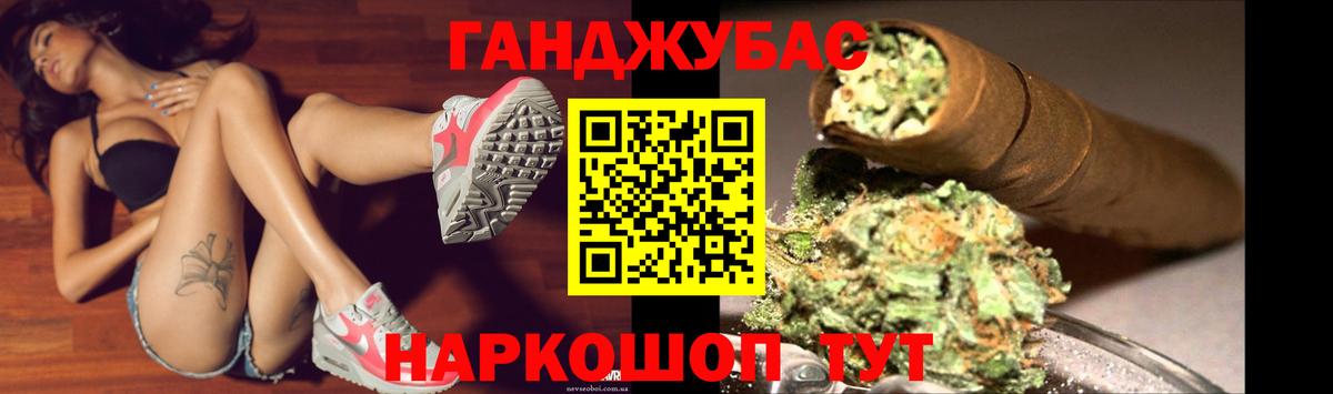 Марихуана THC 21%  Каннабис индика  Бошки марихуана AK-47  Гуково 